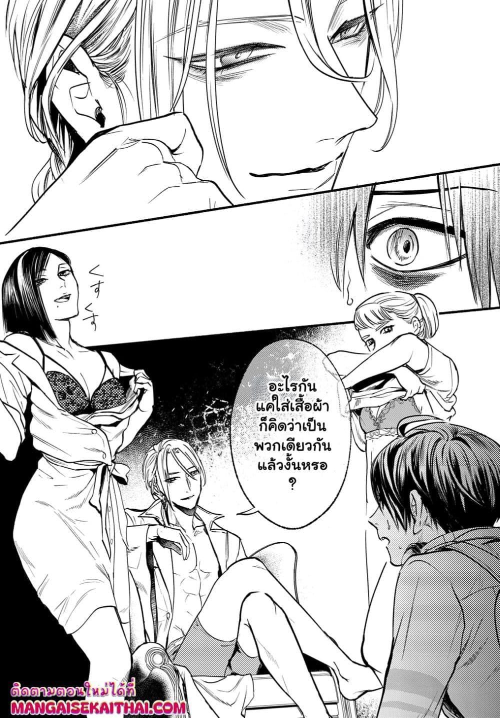 Manga-lc-com อ่านมังงะ อ่านการ์ตูน ออนไลน์ ฟรี Crime Game – Houritsu no Nai Sekai ตอนที่ 1 2 3 4 5 6 7 8 9 10 11 12 13 14 ฟรี ไม่มีโฆษณา Manga-lc - อ่าน มังงะ อ่าน การ์ตูน ออนไลน์ อ่านมังงะ ฟรี