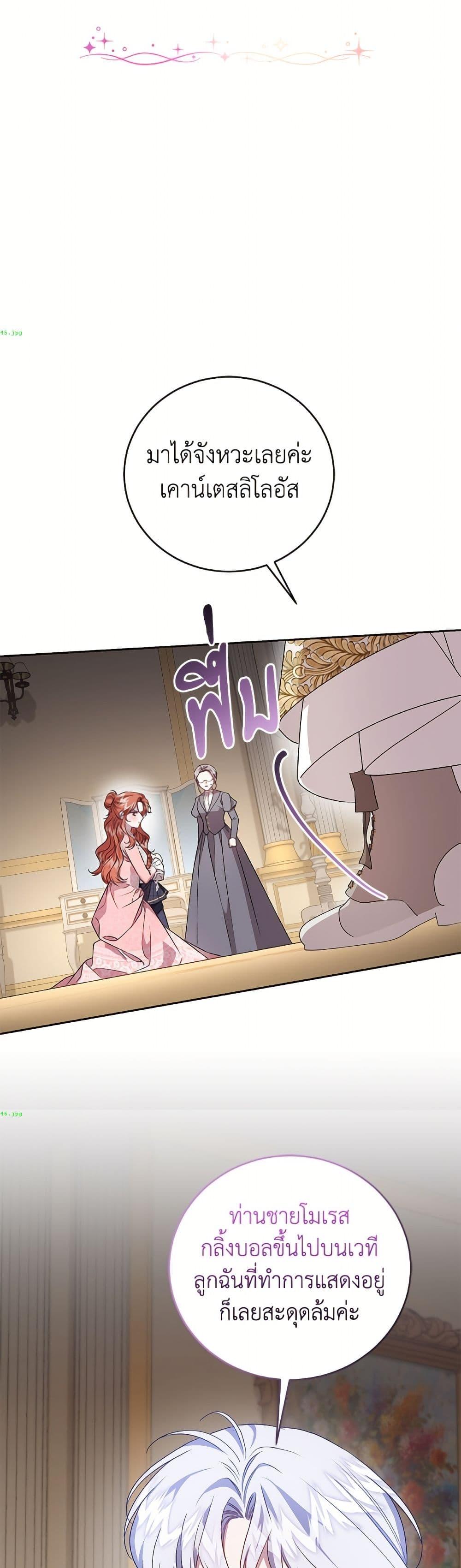 Manga-lc-com อ่านมังงะ อ่านการ์ตูน ออนไลน์ ฟรี I Became the Stepmother of an Irrevocable Dark Family ตอนที่ 1 2 3 4 5 6 7 8 9 10 11 12 13 14 ฟรี ไม่มีโฆษณา Manga-lc - อ่าน มังงะ อ่าน การ์ตูน ออนไลน์ อ่านมังงะ ฟรี
