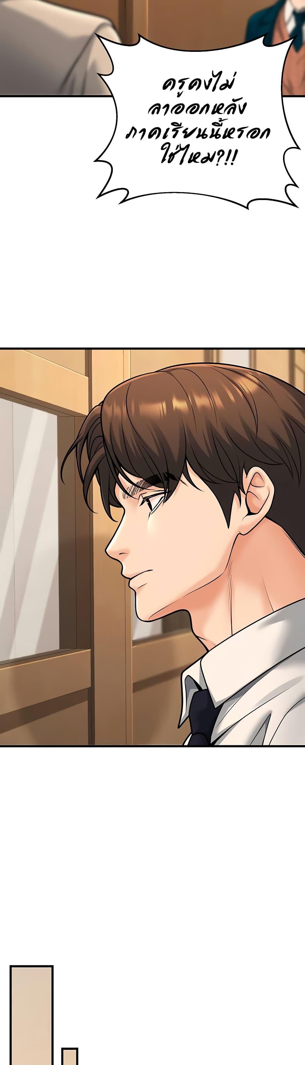 Doujin-Lc- อ่าน โดจิน มังฮวา เกาหลี ญี่ปุ่น จีน แปลไทย My Students Who Became Parents ตอนที่ 1 2 3 4 5 6 7 8 9 10 11 12 13 14 ฟรี ไม่มีโฆษณา อ่าน โดจิน Manhwa เกาหลี ญี่ปุ่น จีน เรามีครบ คัดมาให้เน้นๆ โดจิน 18+ รับประกันความฟินโดย  Doujin Lc