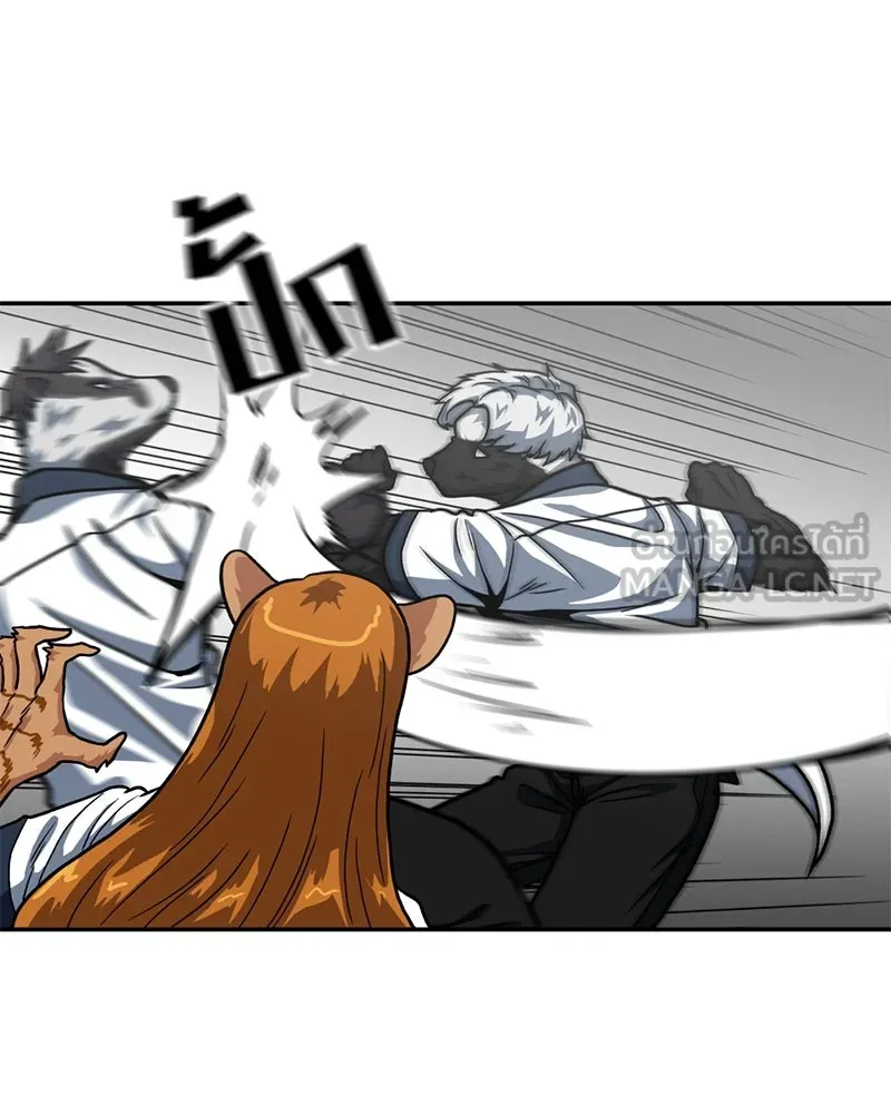 โรงเรียนสัตว์กินเนื้อ ตอนที่ 27 รูปที่ 72