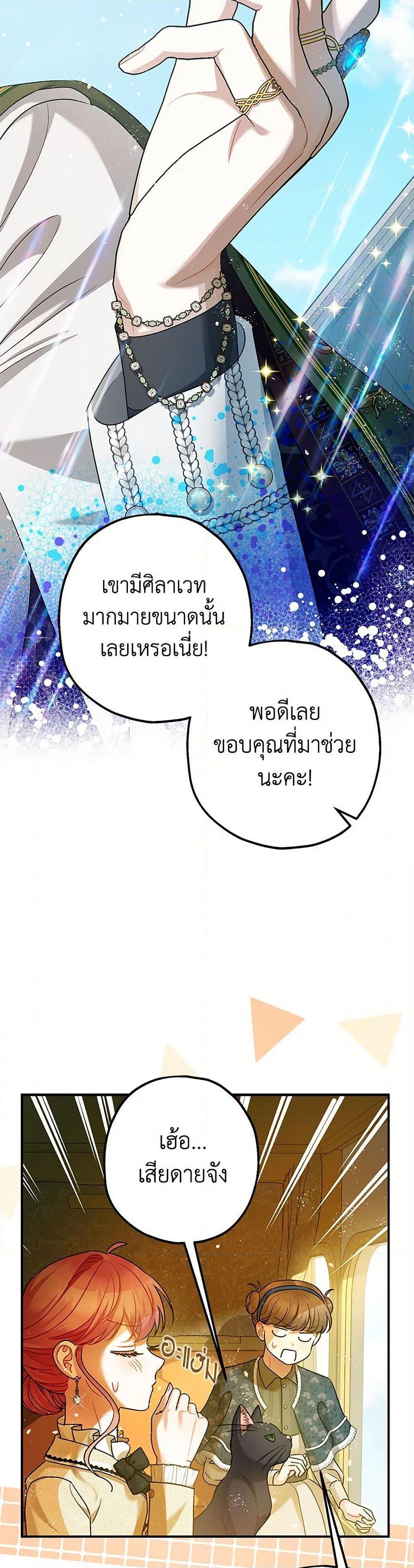 Manga-lc-com อ่านมังงะ อ่านการ์ตูน ออนไลน์ ฟรี The Tyrant’s Tranquilizer ตอนที่ 1 2 3 4 5 6 7 8 9 10 11 12 13 14 ฟรี ไม่มีโฆษณา Manga-lc - อ่าน มังงะ อ่าน การ์ตูน ออนไลน์ อ่านมังงะ ฟรี
