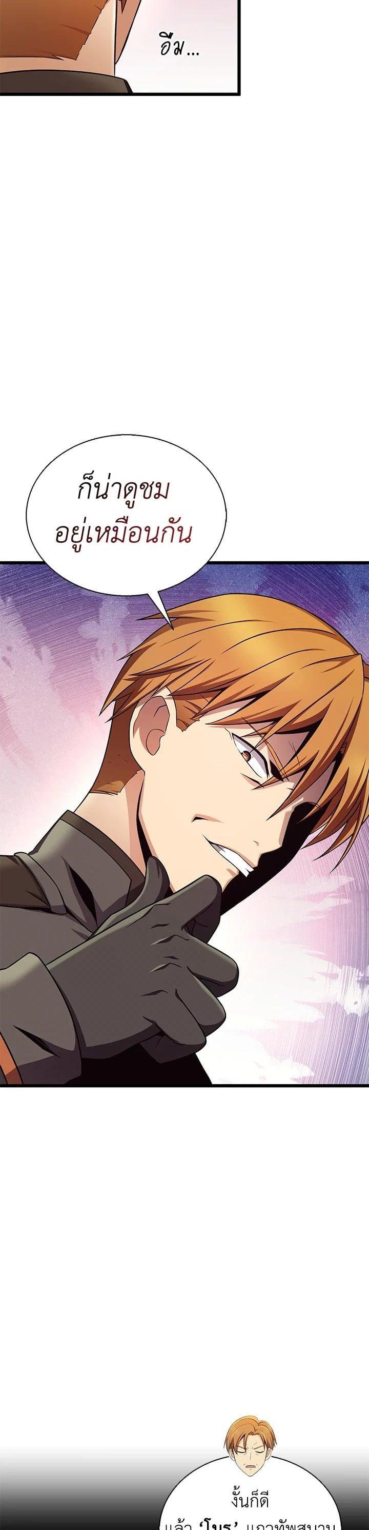 Manga-lc-com อ่านมังงะ อ่านการ์ตูน ออนไลน์ ฟรี Arcane Sniper ตอนที่ 1 2 3 4 5 6 7 8 9 10 11 12 13 14 ฟรี ไม่มีโฆษณา Manga-lc - อ่าน มังงะ อ่าน การ์ตูน ออนไลน์ อ่านมังงะ ฟรี