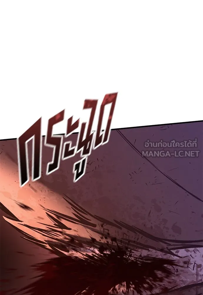 อัศวินวันเดียว ตอนที่ 13 รูปที่ 147