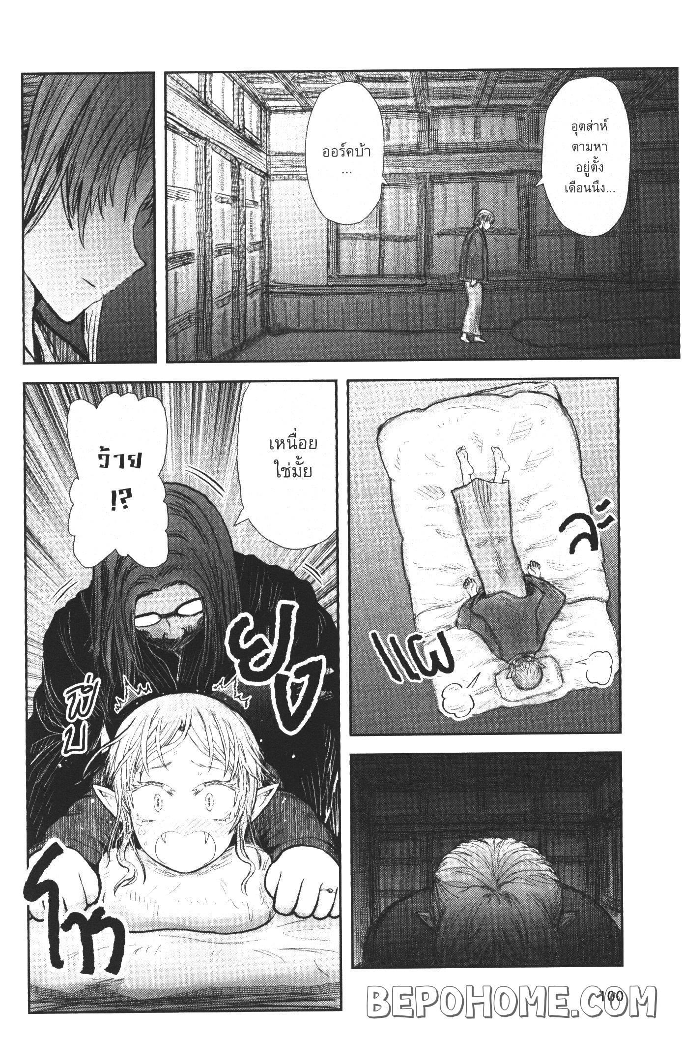 Manga-lc-com อ่านมังงะ อ่านการ์ตูน ออนไลน์ ฟรี Isekai Ojisan ตอนที่ 1 2 3 4 5 6 7 8 9 10 11 12 13 14 ฟรี ไม่มีโฆษณา Manga-lc - อ่าน มังงะ อ่าน การ์ตูน ออนไลน์ อ่านมังงะ ฟรี