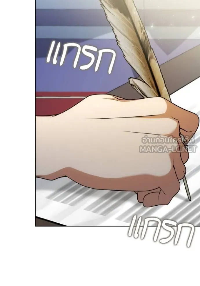 ชาตินี้น้องขอเป็น ตอนที่ 139 รูปที่ 48