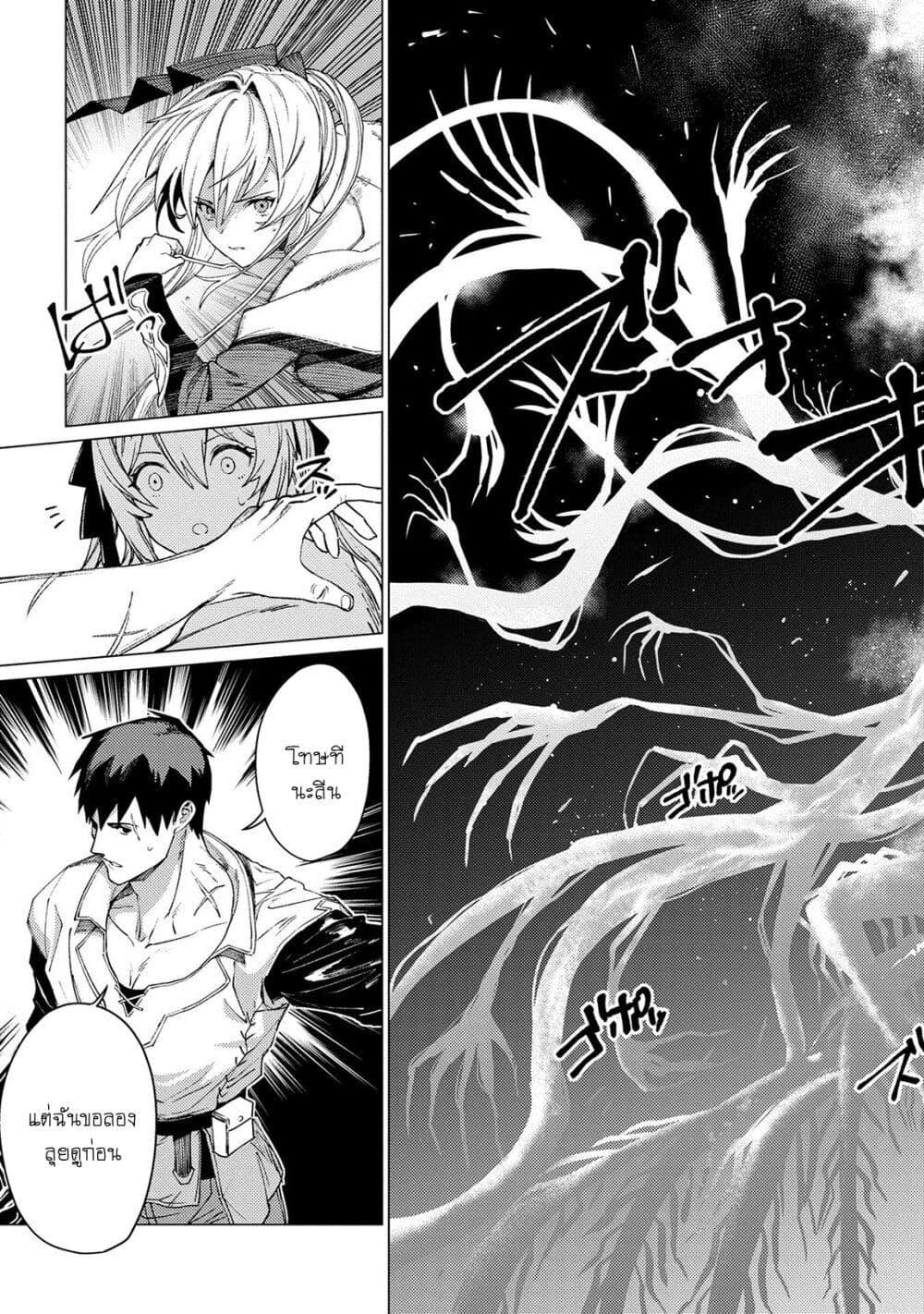 Manga-lc-com อ่านมังงะ อ่านการ์ตูน ออนไลน์ ฟรี Ore wa Subete wo “Parry” Suru ตอนที่ 1 2 3 4 5 6 7 8 9 10 11 12 13 14 ฟรี ไม่มีโฆษณา Manga-lc - อ่าน มังงะ อ่าน การ์ตูน ออนไลน์ อ่านมังงะ ฟรี