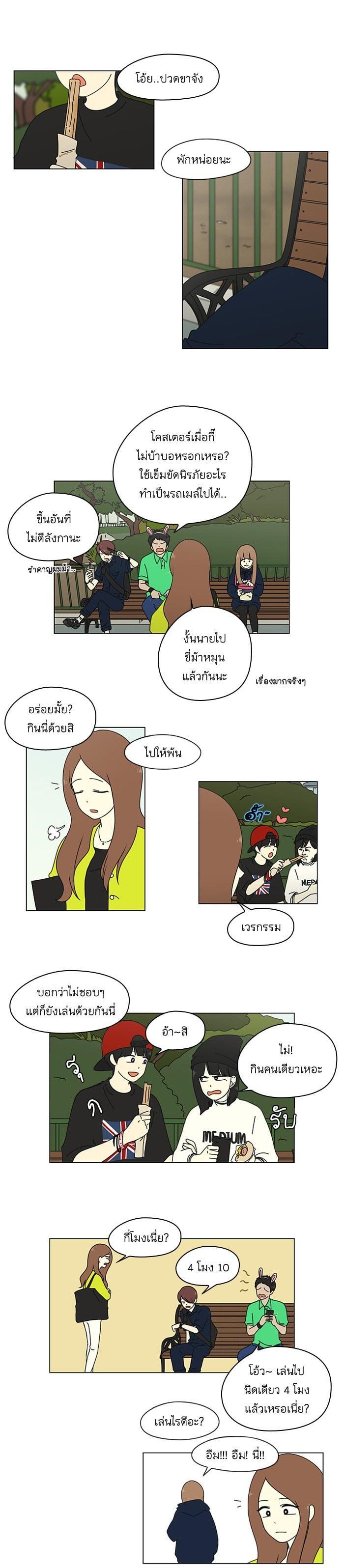 Manga-lc-com อ่านมังงะ อ่านการ์ตูน ออนไลน์ ฟรี Love Revolution รักนี้ต้องปฏิวัติ ตอนที่ 1 2 3 4 5 6 7 8 9 10 11 12 13 14 ฟรี ไม่มีโฆษณา Manga-lc - อ่าน มังงะ อ่าน การ์ตูน ออนไลน์ อ่านมังงะ ฟรี