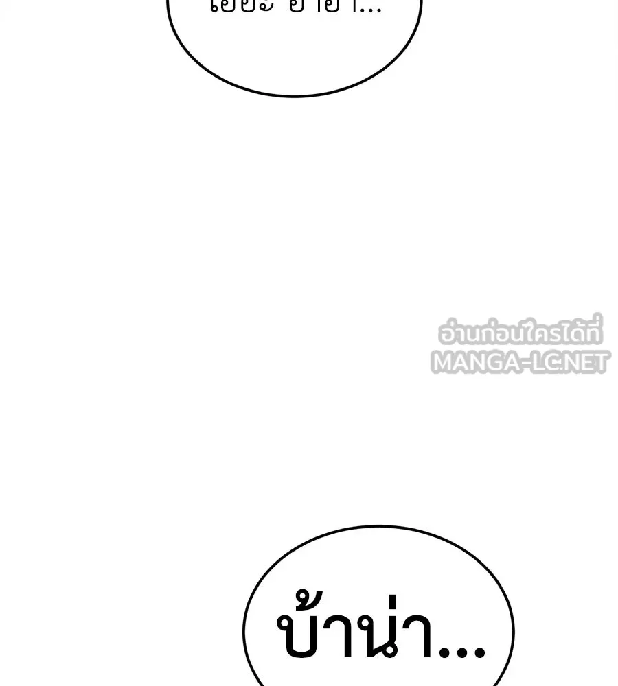 ปรารถนารักอันงดงาม ตอนที่ 1 รูปที่ 147