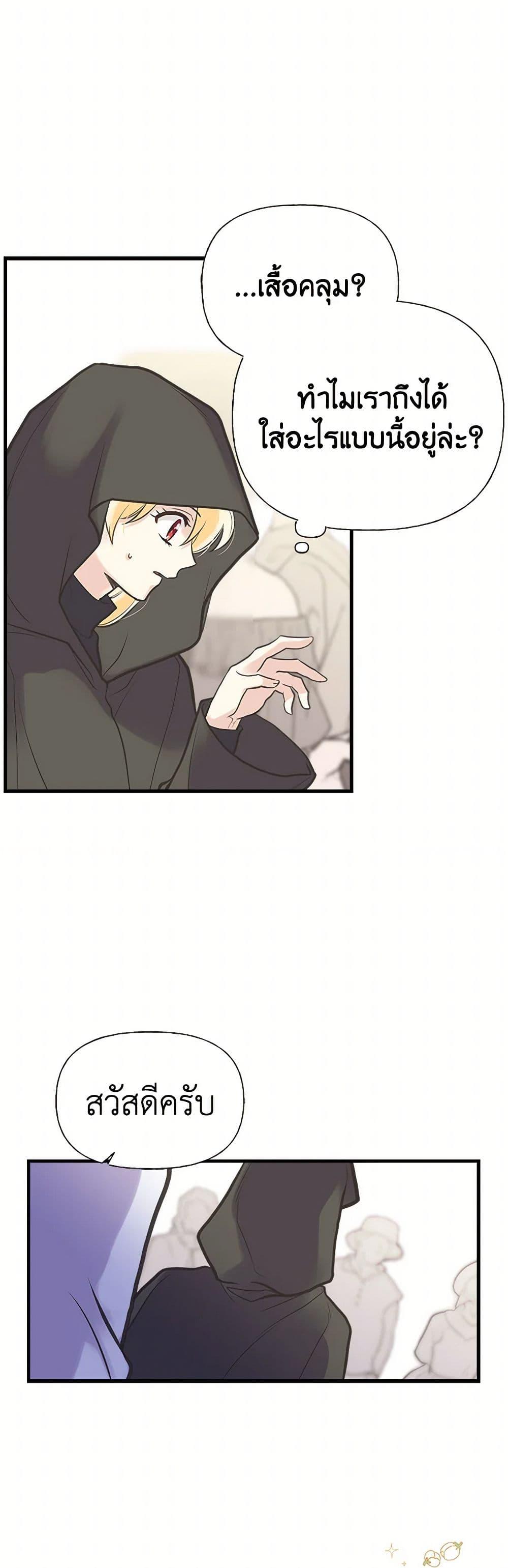 Manga-lc-com อ่านมังงะ อ่านการ์ตูน ออนไลน์ ฟรี My Sister Picked up the Male Lead ตอนที่ 1 2 3 4 5 6 7 8 9 10 11 12 13 14 ฟรี ไม่มีโฆษณา Manga-lc - อ่าน มังงะ อ่าน การ์ตูน ออนไลน์ อ่านมังงะ ฟรี