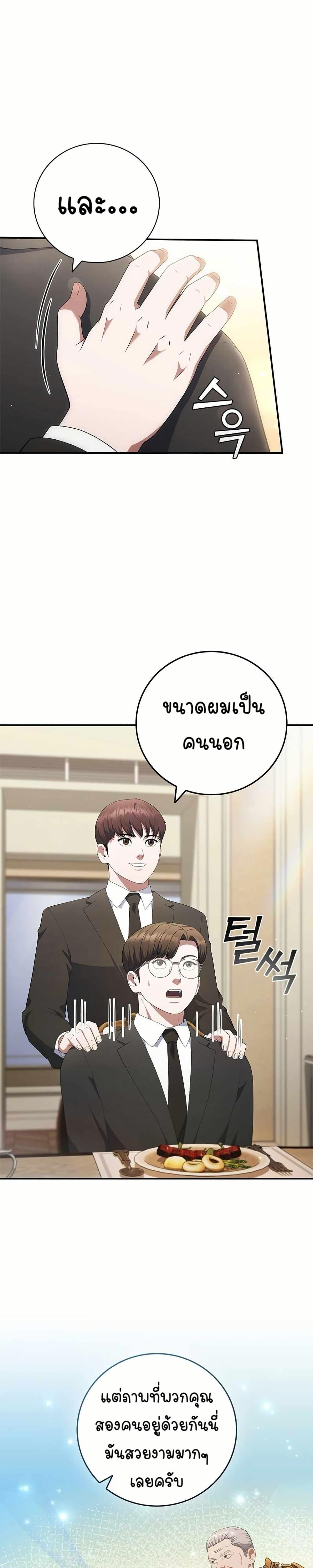 Manga-lc-com อ่านมังงะ อ่านการ์ตูน ออนไลน์ ฟรี I CAN DO IT!! ตอนที่ 1 2 3 4 5 6 7 8 9 10 11 12 13 14 ฟรี ไม่มีโฆษณา Manga-lc - อ่าน มังงะ อ่าน การ์ตูน ออนไลน์ อ่านมังงะ ฟรี