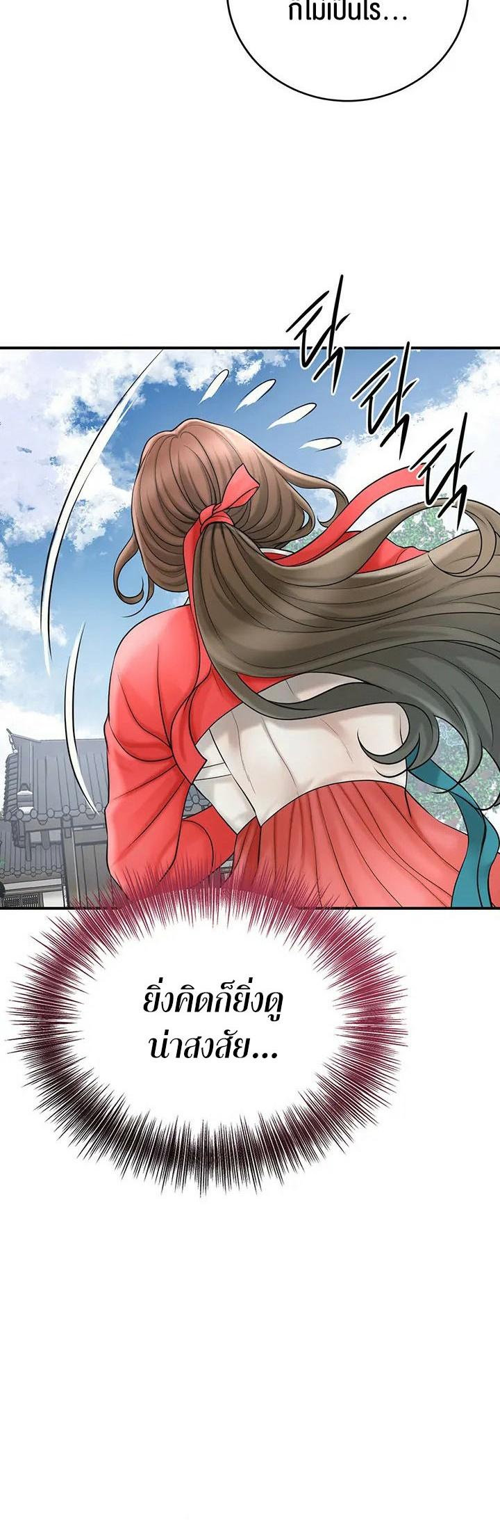 Doujin-Lc- อ่าน โดจิน มังฮวา เกาหลี ญี่ปุ่น จีน แปลไทย Brothel ตอนที่ 1 2 3 4 5 6 7 8 9 10 11 12 13 14 ฟรี ไม่มีโฆษณา อ่าน โดจิน Manhwa เกาหลี ญี่ปุ่น จีน เรามีครบ คัดมาให้เน้นๆ โดจิน 18+ รับประกันความฟินโดย  Doujin Lc
