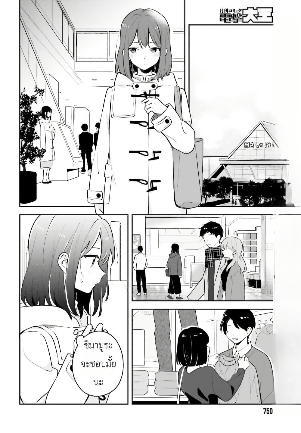 Manga-lc-com อ่านมังงะ อ่านการ์ตูน ออนไลน์ ฟรี Adachi to Shimamura (Yuzuhara Moke) ตอนที่ 1 2 3 4 5 6 7 8 9 10 11 12 13 14 ฟรี ไม่มีโฆษณา Manga-lc - อ่าน มังงะ อ่าน การ์ตูน ออนไลน์ อ่านมังงะ ฟรี