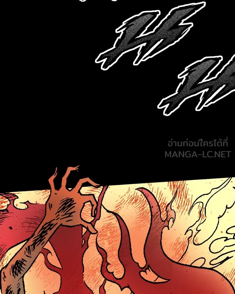 การิน BlaCX ปริศนาอาถรรพ์สีดำ ตอนที่ 24 ห้องแห่งจิตใจ (จบ) รูปที่ 51