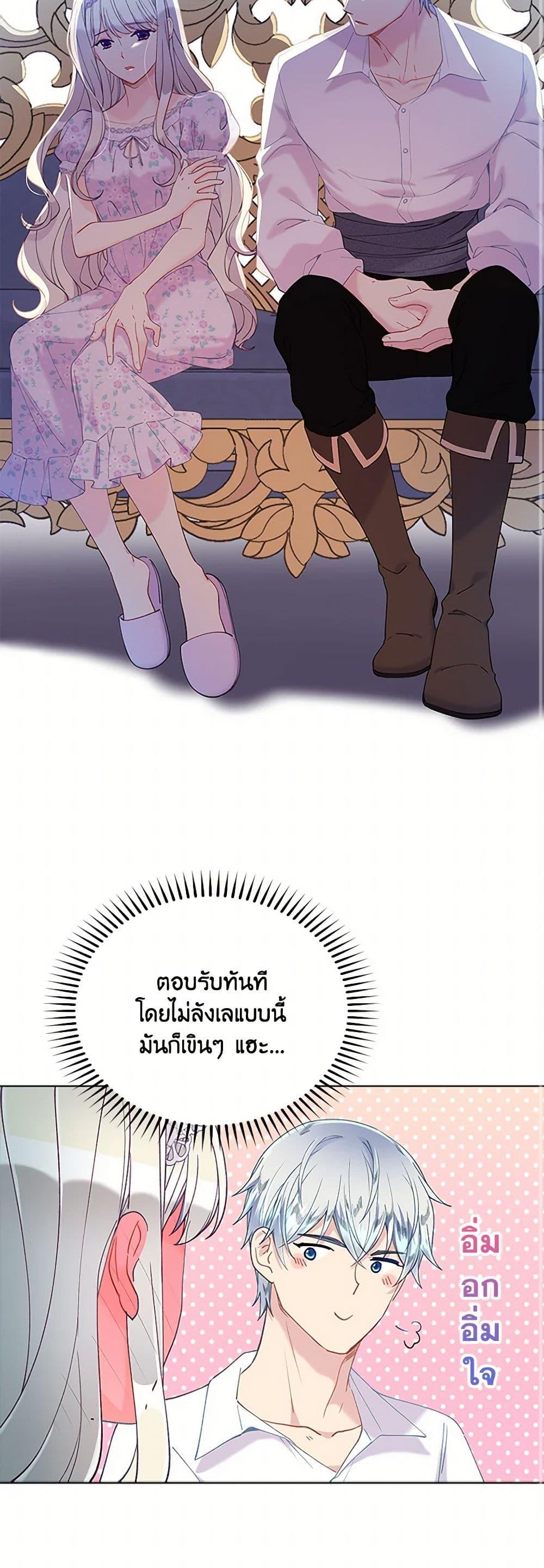 Manga-lc-com อ่านมังงะ อ่านการ์ตูน ออนไลน์ ฟรี The Mighty Extra – One Girl Changes the World ตอนที่ 1 2 3 4 5 6 7 8 9 10 11 12 13 14 ฟรี ไม่มีโฆษณา Manga-lc - อ่าน มังงะ อ่าน การ์ตูน ออนไลน์ อ่านมังงะ ฟรี