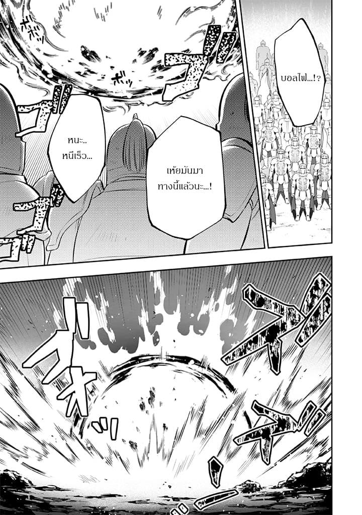 Manga-lc-com อ่านมังงะ อ่านการ์ตูน ออนไลน์ ฟรี Jimi na Kensei wa Sore Demo Saikyou desu ตอนที่ 1 2 3 4 5 6 7 8 9 10 11 12 13 14 ฟรี ไม่มีโฆษณา Manga-lc - อ่าน มังงะ อ่าน การ์ตูน ออนไลน์ อ่านมังงะ ฟรี