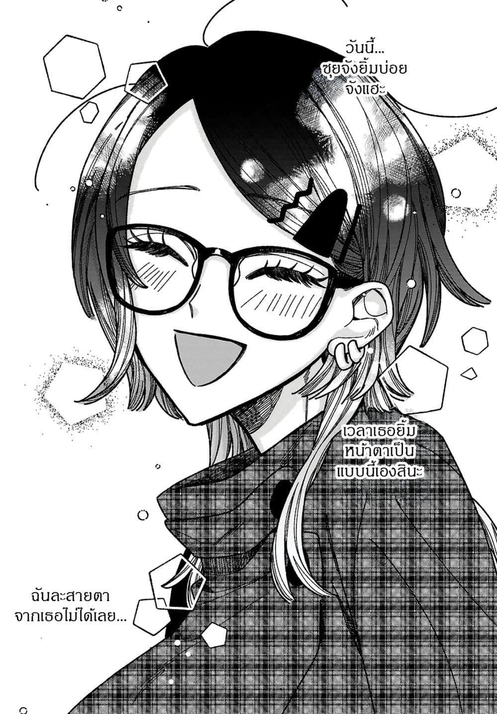 Manga-lc-com อ่านมังงะ อ่านการ์ตูน ออนไลน์ ฟรี Kimi no Sei Nan Dakara, Sekinin Totte yo ne. ตอนที่ 1 2 3 4 5 6 7 8 9 10 11 12 13 14 ฟรี ไม่มีโฆษณา Manga-lc - อ่าน มังงะ อ่าน การ์ตูน ออนไลน์ อ่านมังงะ ฟรี