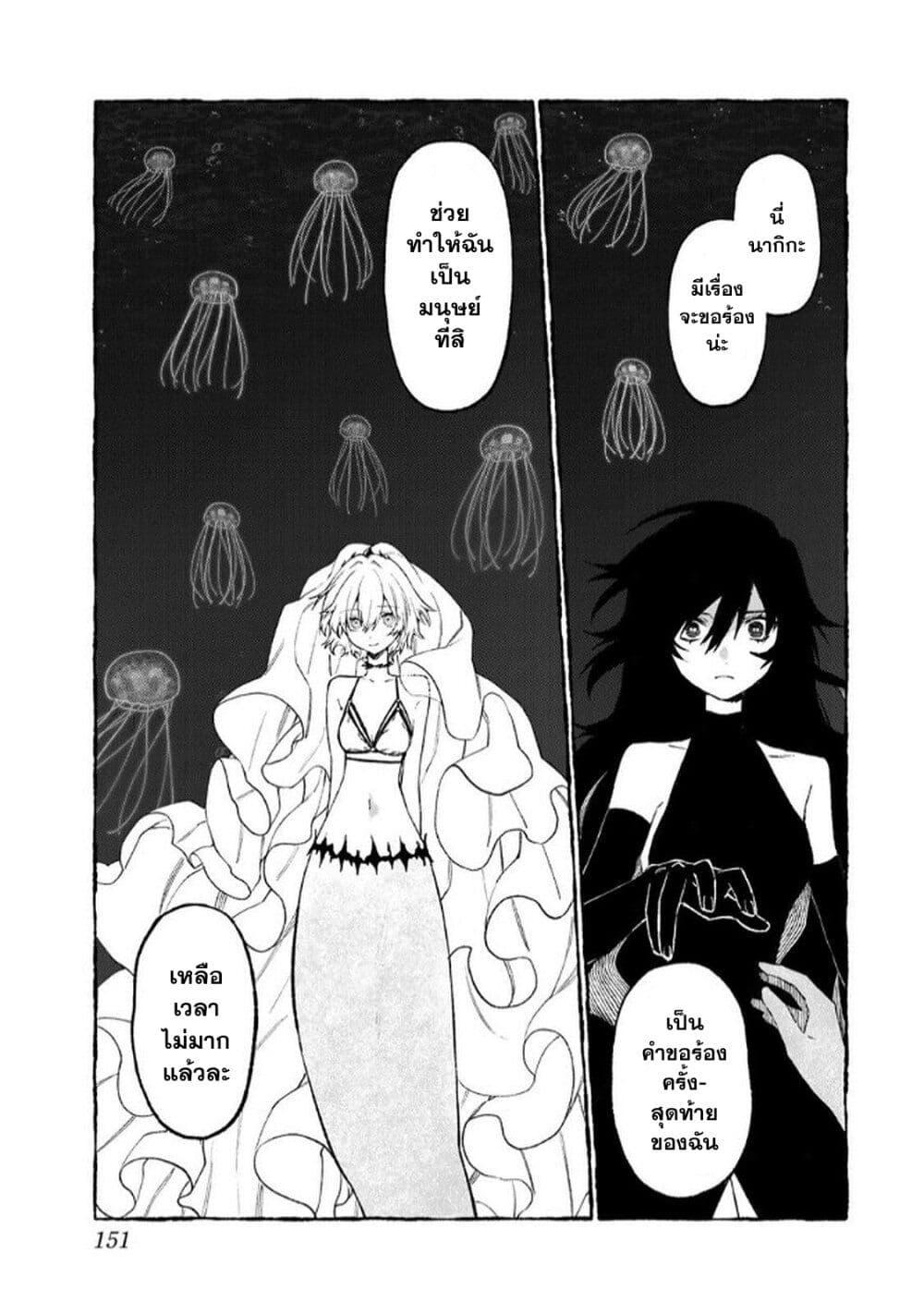 Manga-lc-com อ่านมังงะ อ่านการ์ตูน ออนไลน์ ฟรี Naki×Nagi ตอนที่ 1 2 3 4 5 6 7 8 9 10 11 12 13 14 ฟรี ไม่มีโฆษณา Manga-lc - อ่าน มังงะ อ่าน การ์ตูน ออนไลน์ อ่านมังงะ ฟรี