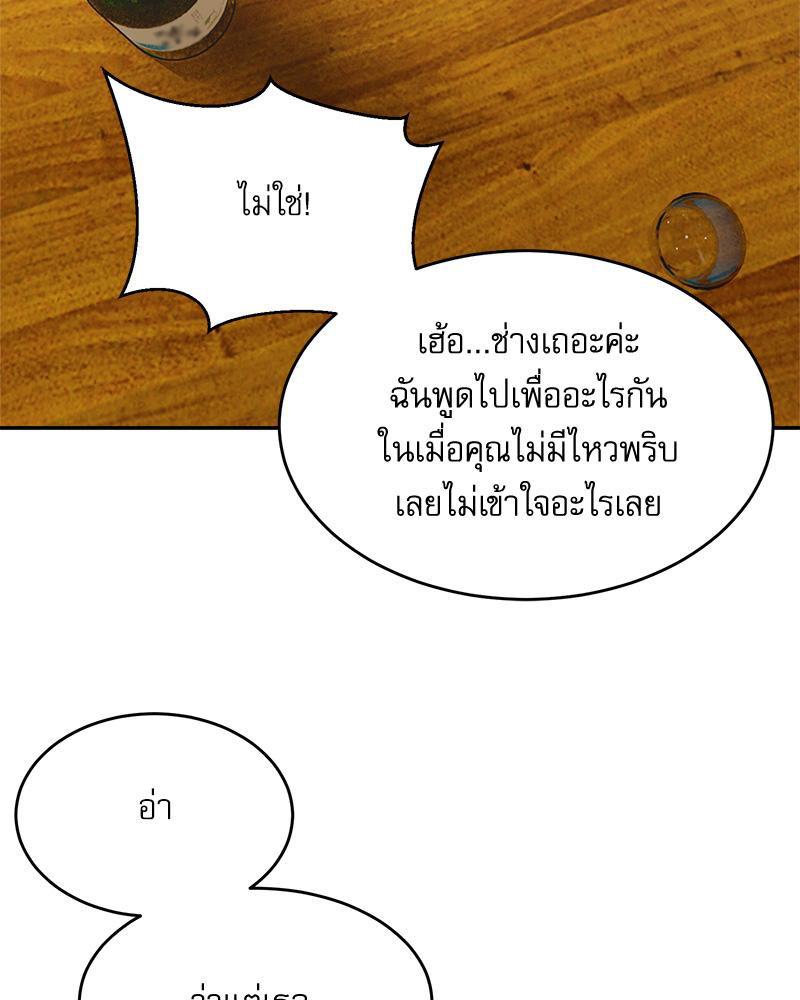 Doujin-Lc- อ่าน โดจิน มังฮวา เกาหลี ญี่ปุ่น จีน แปลไทย A Delicate Relations ตอนที่ 1 2 3 4 5 6 7 8 9 10 11 12 13 14 ฟรี ไม่มีโฆษณา อ่าน โดจิน Manhwa เกาหลี ญี่ปุ่น จีน เรามีครบ คัดมาให้เน้นๆ โดจิน 18+ รับประกันความฟินโดย  Doujin Lc