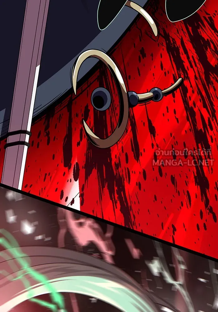 จอมเวทเกิดใหม่ในรอบ 66666 ปี ตอนที่ 144 รูปที่ 189