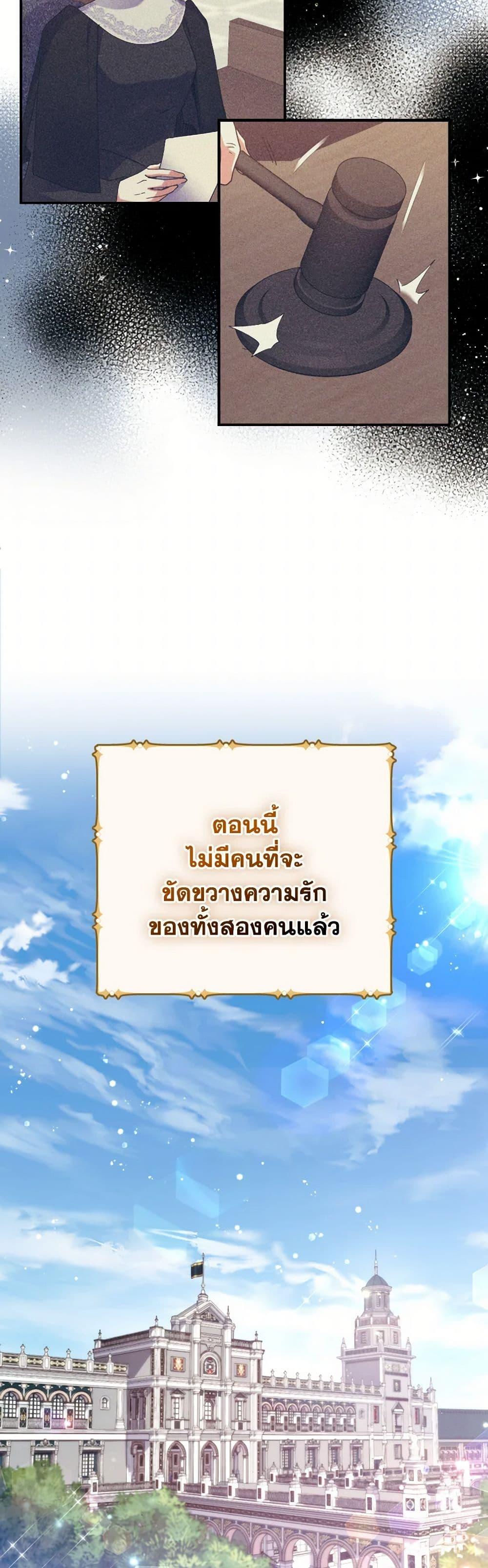 Manga-lc-com อ่านมังงะ อ่านการ์ตูน ออนไลน์ ฟรี Queen, You Mustn’t! ตอนที่ 1 2 3 4 5 6 7 8 9 10 11 12 13 14 ฟรี ไม่มีโฆษณา Manga-lc - อ่าน มังงะ อ่าน การ์ตูน ออนไลน์ อ่านมังงะ ฟรี