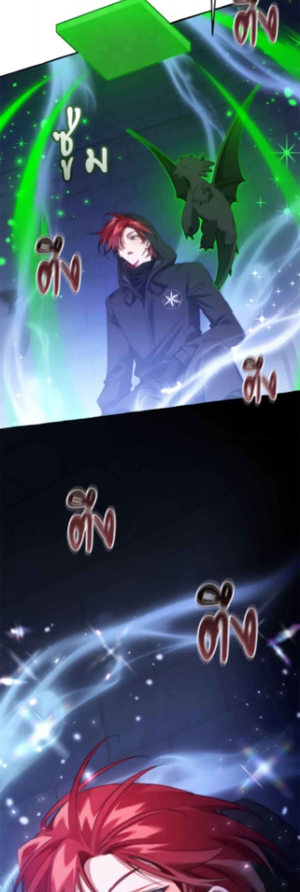 Manga-lc-com อ่านมังงะ อ่านการ์ตูน ออนไลน์ ฟรี Trash of the Count’s Family ตอนที่ 1 2 3 4 5 6 7 8 9 10 11 12 13 14 ฟรี ไม่มีโฆษณา Manga-lc - อ่าน มังงะ อ่าน การ์ตูน ออนไลน์ อ่านมังงะ ฟรี