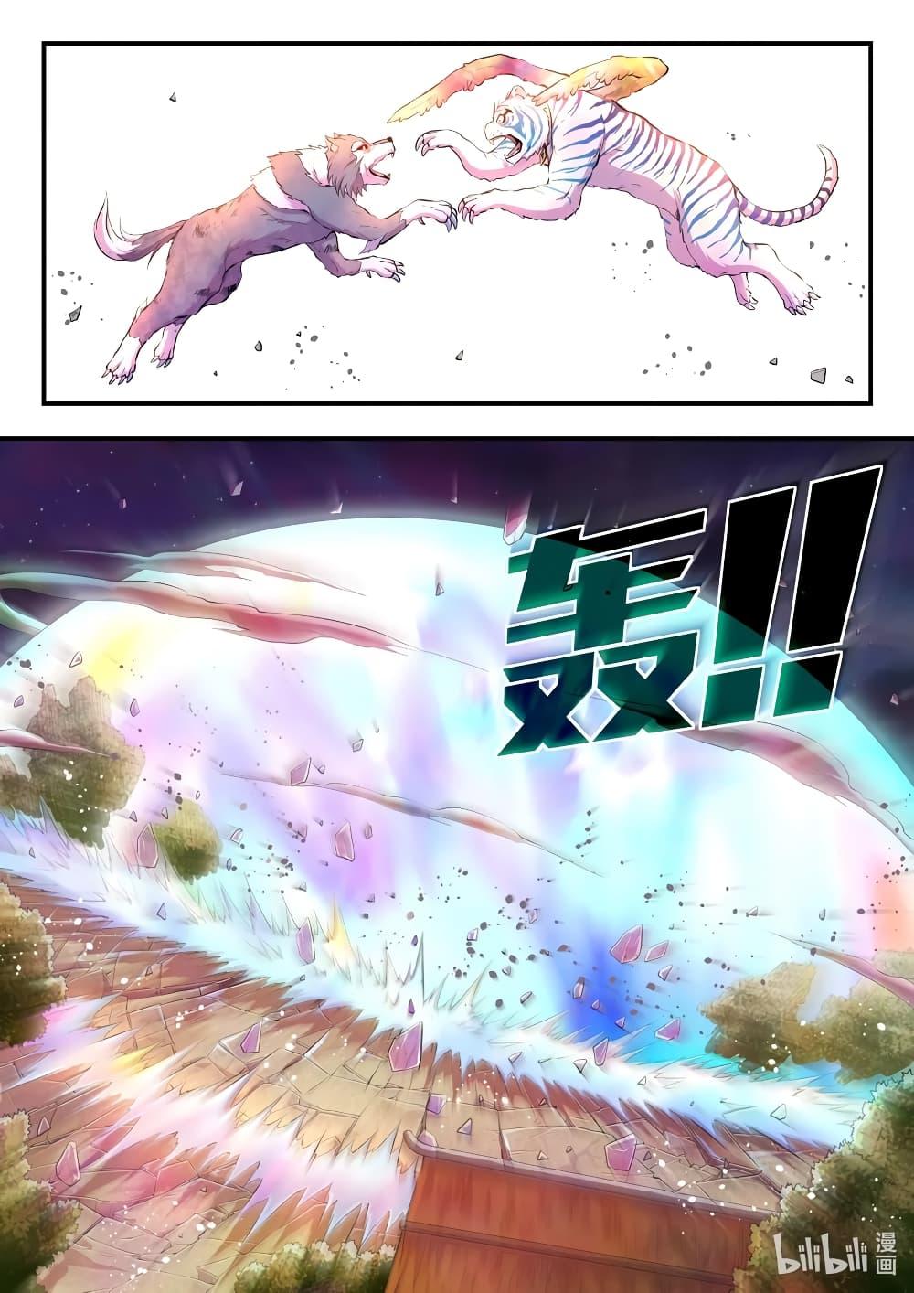 Manga-lc-com อ่านมังงะ อ่านการ์ตูน ออนไลน์ ฟรี King of Spirit Beast ตอนที่ 1 2 3 4 5 6 7 8 9 10 11 12 13 14 ฟรี ไม่มีโฆษณา Manga-lc - อ่าน มังงะ อ่าน การ์ตูน ออนไลน์ อ่านมังงะ ฟรี