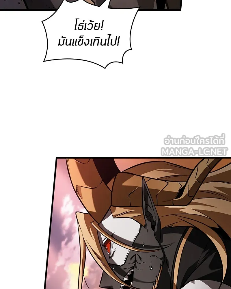 Omniscient Reader อ่านชะตาวันสิ้นโลก ตอนที่ 41 นักปฏิวัติตัวจริง (6) รูปที่ 72