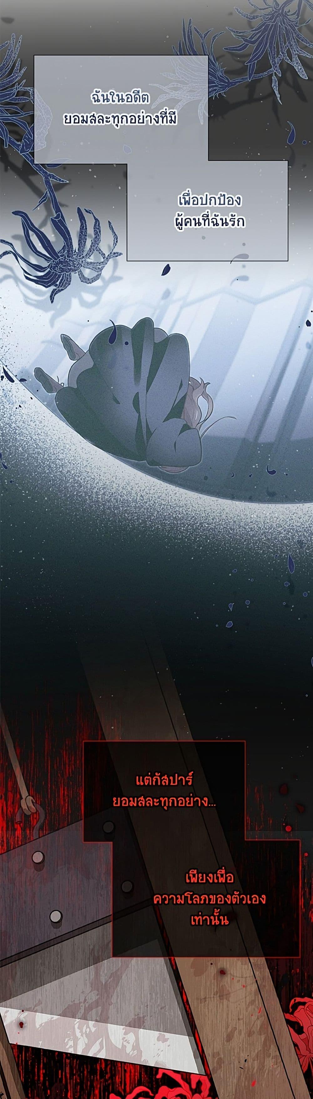 Manga-lc-com อ่านมังงะ อ่านการ์ตูน ออนไลน์ ฟรี The Soulless Duchess ตอนที่ 1 2 3 4 5 6 7 8 9 10 11 12 13 14 ฟรี ไม่มีโฆษณา Manga-lc - อ่าน มังงะ อ่าน การ์ตูน ออนไลน์ อ่านมังงะ ฟรี
