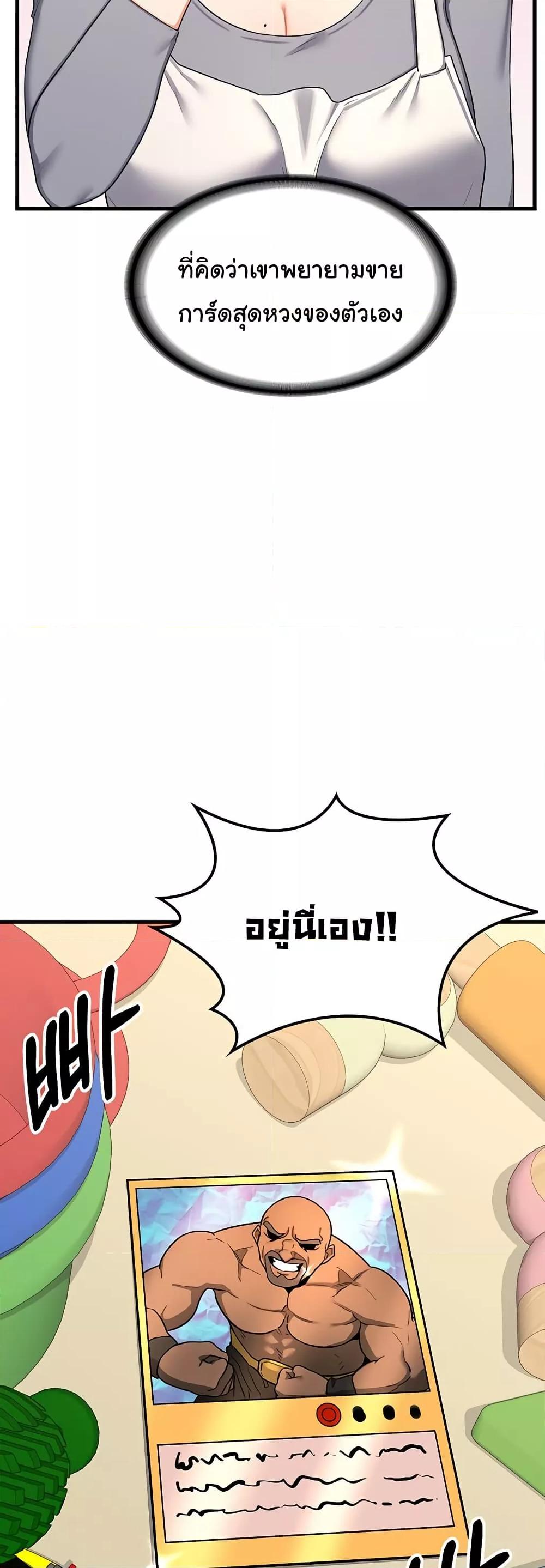 Doujin-Lc- อ่าน โดจิน มังฮวา เกาหลี ญี่ปุ่น จีน แปลไทย MILF Exchange Plan ตอนที่ 1 2 3 4 5 6 7 8 9 10 11 12 13 14 ฟรี ไม่มีโฆษณา อ่าน โดจิน Manhwa เกาหลี ญี่ปุ่น จีน เรามีครบ คัดมาให้เน้นๆ โดจิน 18+ รับประกันความฟินโดย  Doujin Lc