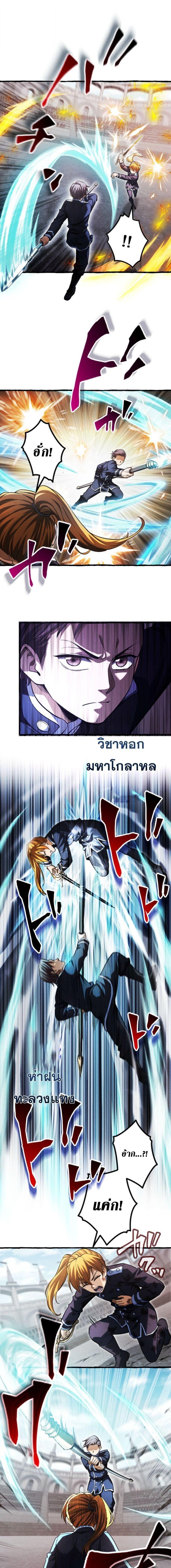 Manga-lc-com อ่านมังงะ อ่านการ์ตูน ออนไลน์ ฟรี Return of the First Patriarch The Strongest Reincarnates into His Descendant 1000 Years Later ตอนที่ 1 2 3 4 5 6 7 8 9 10 11 12 13 14 ฟรี ไม่มีโฆษณา Manga-lc - อ่าน มังงะ อ่าน การ์ตูน ออนไลน์ อ่านมังงะ ฟรี