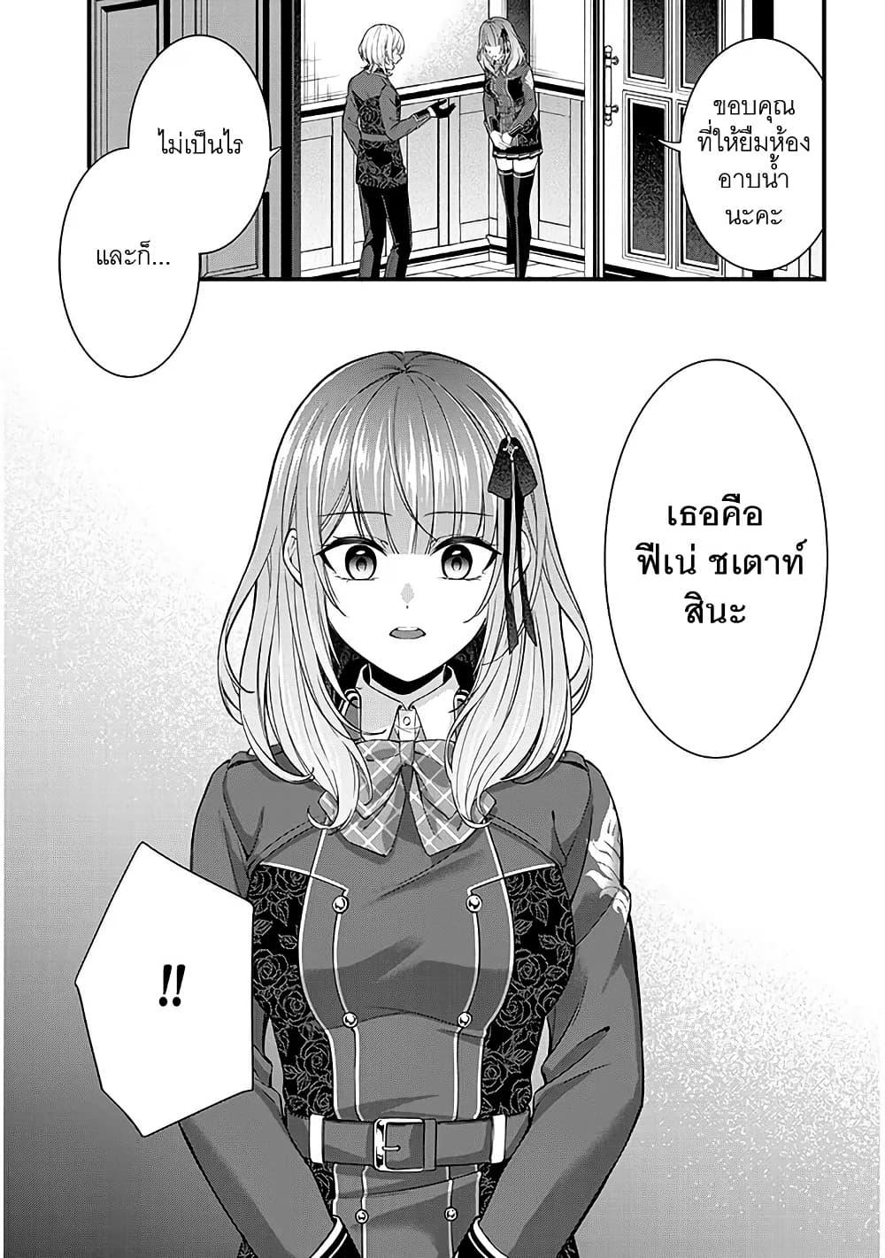 Manga-lc-com อ่านมังงะ อ่านการ์ตูน ออนไลน์ ฟรี Rojiura de Hirotta Onnanoko ga Bad End-go no Otome Game no Heroine Datta Ken ตอนที่ 1 2 3 4 5 6 7 8 9 10 11 12 13 14 ฟรี ไม่มีโฆษณา Manga-lc - อ่าน มังงะ อ่าน การ์ตูน ออนไลน์ อ่านมังงะ ฟรี