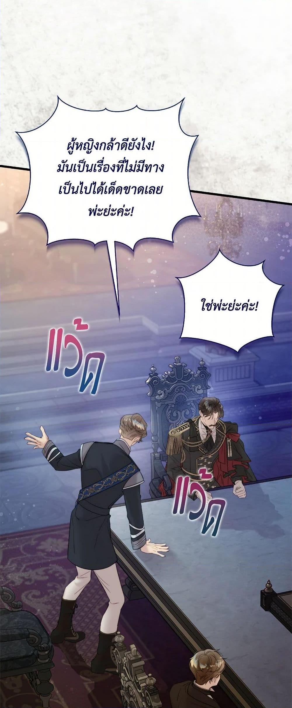 Manga-lc-com อ่านมังงะ อ่านการ์ตูน ออนไลน์ ฟรี Beatrice ตอนที่ 1 2 3 4 5 6 7 8 9 10 11 12 13 14 ฟรี ไม่มีโฆษณา Manga-lc - อ่าน มังงะ อ่าน การ์ตูน ออนไลน์ อ่านมังงะ ฟรี