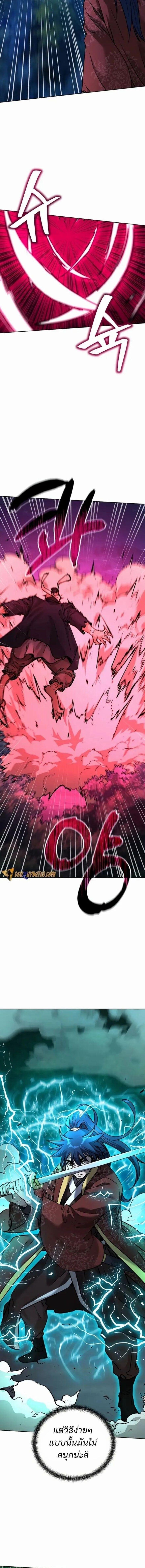 Manga-lc-com อ่านมังงะ อ่านการ์ตูน ออนไลน์ ฟรี The Reborn Ranker Chronicles ตอนที่ 1 2 3 4 5 6 7 8 9 10 11 12 13 14 ฟรี ไม่มีโฆษณา Manga-lc - อ่าน มังงะ อ่าน การ์ตูน ออนไลน์ อ่านมังงะ ฟรี