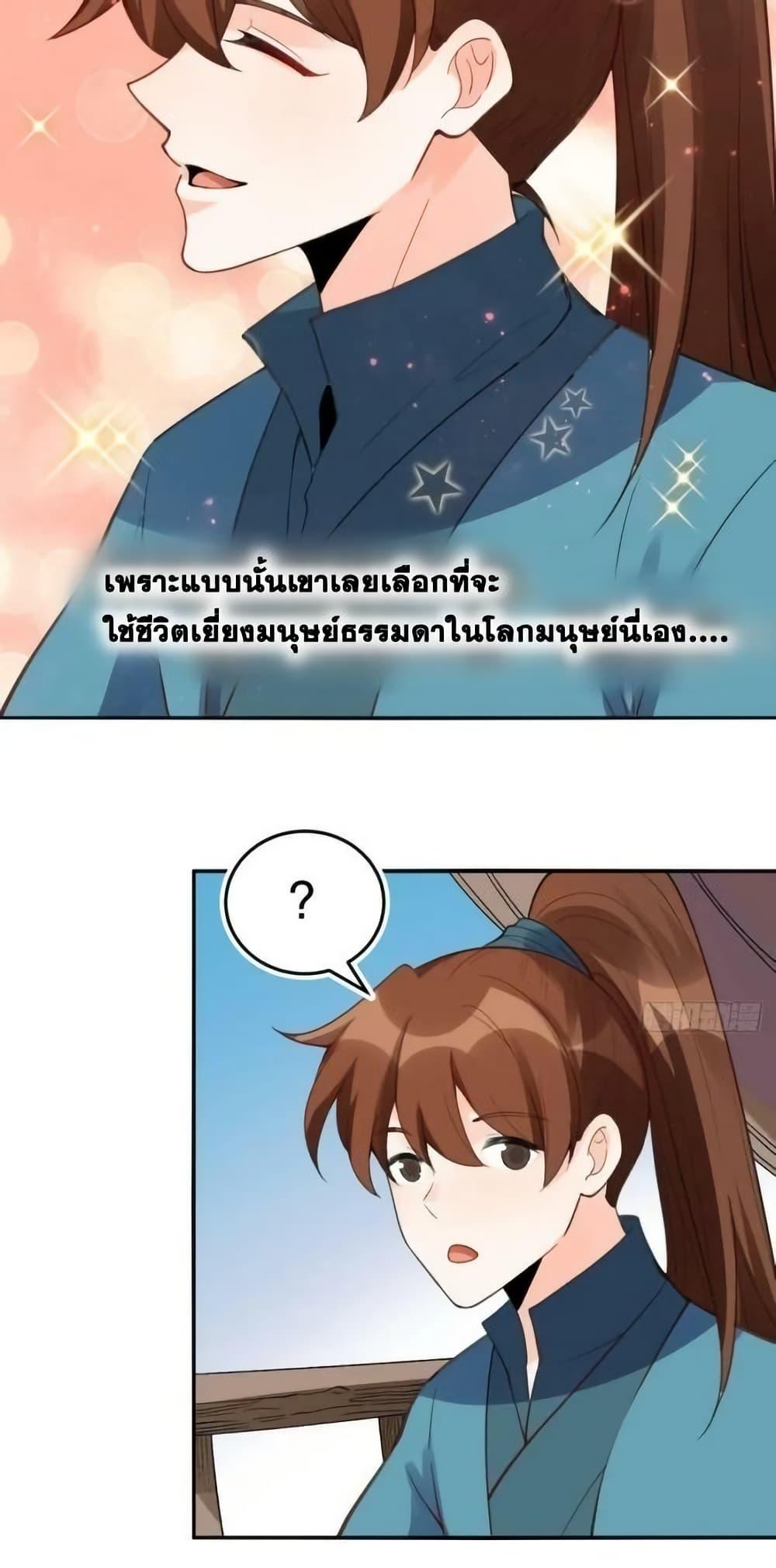 Manga-lc-com อ่านมังงะ อ่านการ์ตูน ออนไลน์ ฟรี ItTurnsOutTh ตอนที่ 1 2 3 4 5 6 7 8 9 10 11 12 13 14 ฟรี ไม่มีโฆษณา Manga-lc - อ่าน มังงะ อ่าน การ์ตูน ออนไลน์ อ่านมังงะ ฟรี