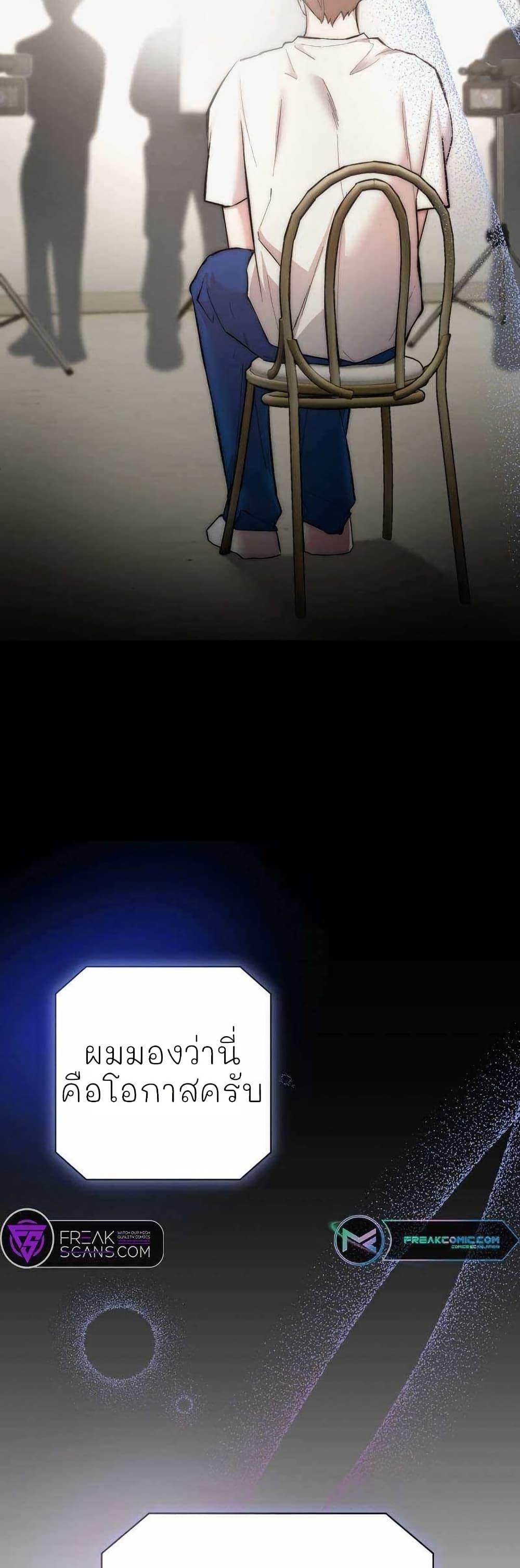 Manga-lc-com อ่านมังงะ อ่านการ์ตูน ออนไลน์ ฟรี Acting Genius, TOP Idol! ตอนที่ 1 2 3 4 5 6 7 8 9 10 11 12 13 14 ฟรี ไม่มีโฆษณา Manga-lc - อ่าน มังงะ อ่าน การ์ตูน ออนไลน์ อ่านมังงะ ฟรี