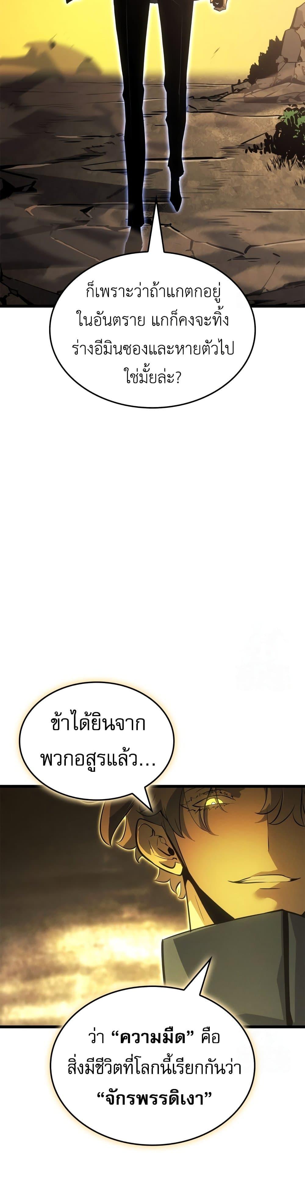 Manga-lc-com อ่านมังงะ อ่านการ์ตูน ออนไลน์ ฟรี Solo leveling  Ragnarok ตอนที่ 1 2 3 4 5 6 7 8 9 10 11 12 13 14 ฟรี ไม่มีโฆษณา Manga-lc - อ่าน มังงะ อ่าน การ์ตูน ออนไลน์ อ่านมังงะ ฟรี