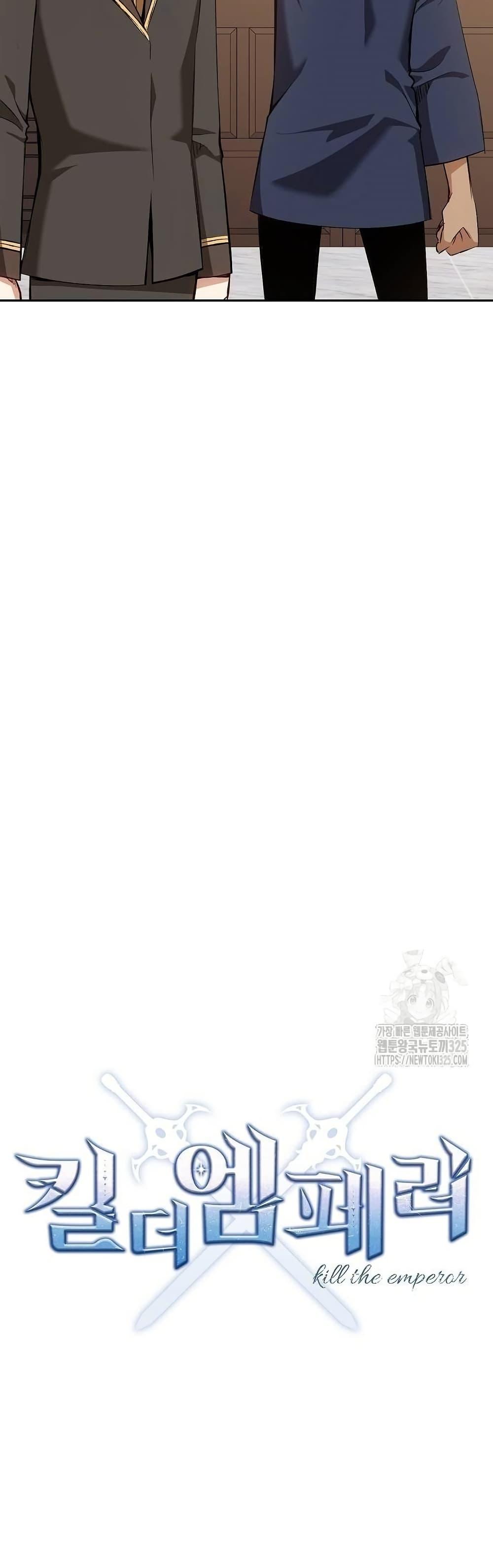 Manga-lc-com อ่านมังงะ อ่านการ์ตูน ออนไลน์ ฟรี Kill the Emperor ตอนที่ 1 2 3 4 5 6 7 8 9 10 11 12 13 14 ฟรี ไม่มีโฆษณา Manga-lc - อ่าน มังงะ อ่าน การ์ตูน ออนไลน์ อ่านมังงะ ฟรี