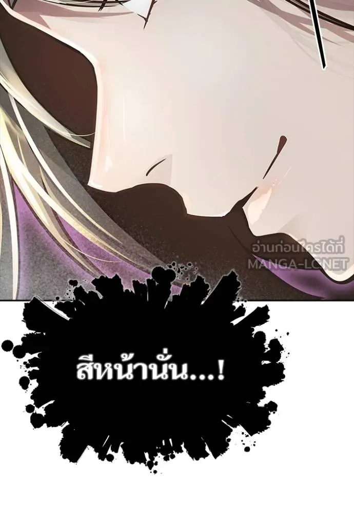 ทาวเวอร์ออฟก๊อด หอคอ ตอนที่ 648 รูปที่ 15