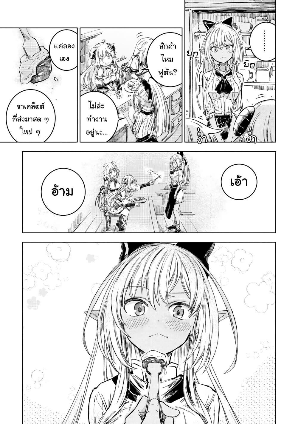 Manga-lc-com อ่านมังงะ อ่านการ์ตูน ออนไลน์ ฟรี Holoearth Days! A Tale SideW Vesta de Cooking -Shiawase no Rusetto- ตอนที่ 1 2 3 4 5 6 7 8 9 10 11 12 13 14 ฟรี ไม่มีโฆษณา Manga-lc - อ่าน มังงะ อ่าน การ์ตูน ออนไลน์ อ่านมังงะ ฟรี