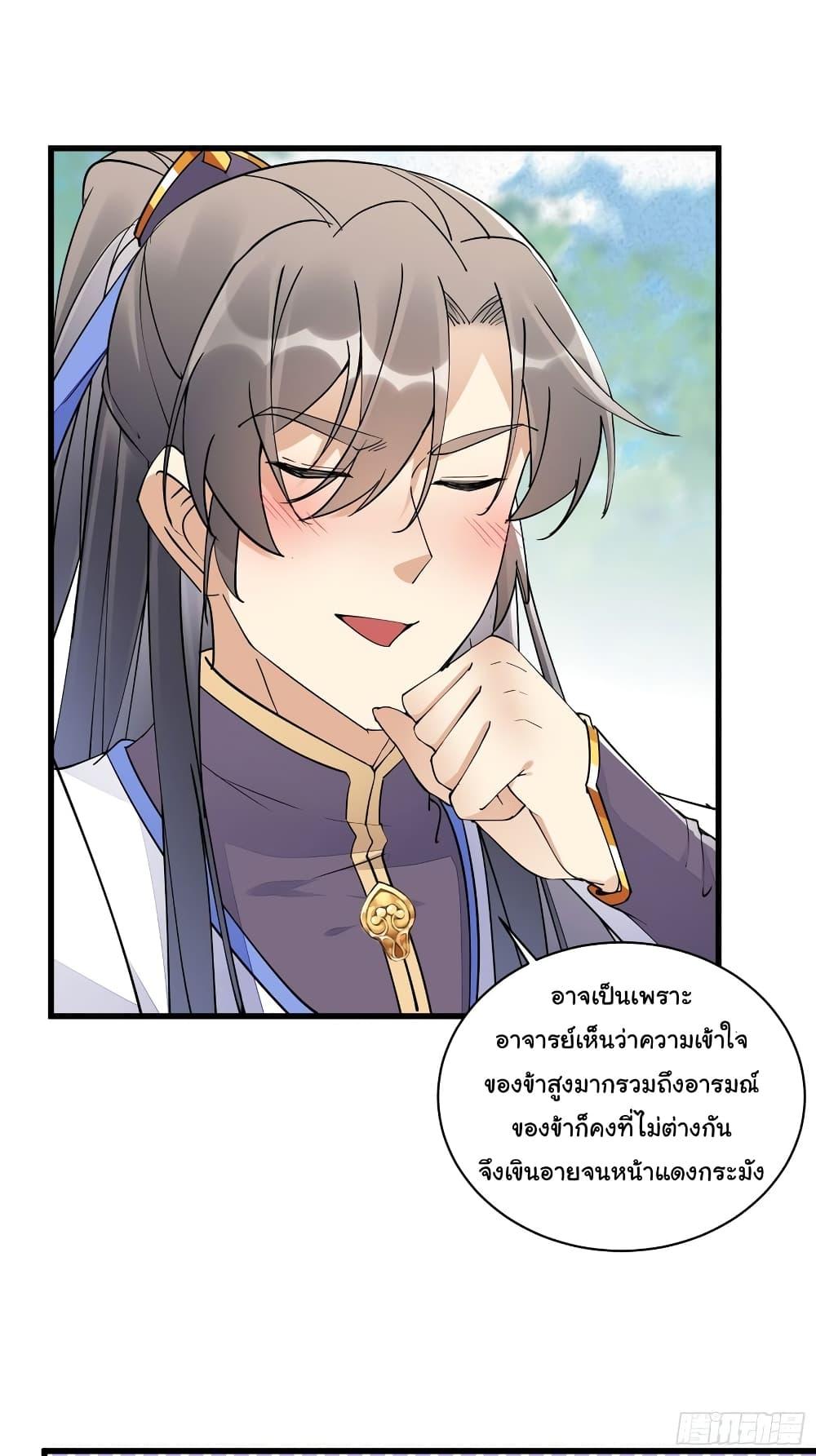 Manga-lc-com อ่านมังงะ อ่านการ์ตูน ออนไลน์ ฟรี Cultivating Immortality Requires a Rich Woman ตอนที่ 1 2 3 4 5 6 7 8 9 10 11 12 13 14 ฟรี ไม่มีโฆษณา Manga-lc - อ่าน มังงะ อ่าน การ์ตูน ออนไลน์ อ่านมังงะ ฟรี