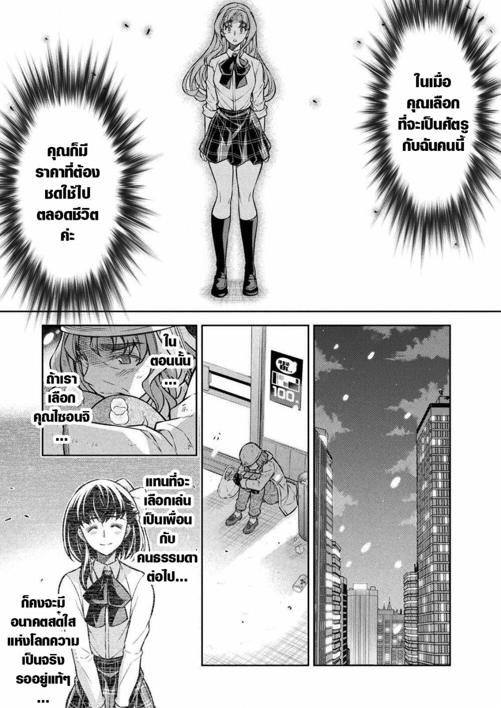 Manga-lc-com อ่านมังงะ อ่านการ์ตูน ออนไลน์ ฟรี JK kara Yarinaosu Silver Plan ตอนที่ 1 2 3 4 5 6 7 8 9 10 11 12 13 14 ฟรี ไม่มีโฆษณา Manga-lc - อ่าน มังงะ อ่าน การ์ตูน ออนไลน์ อ่านมังงะ ฟรี