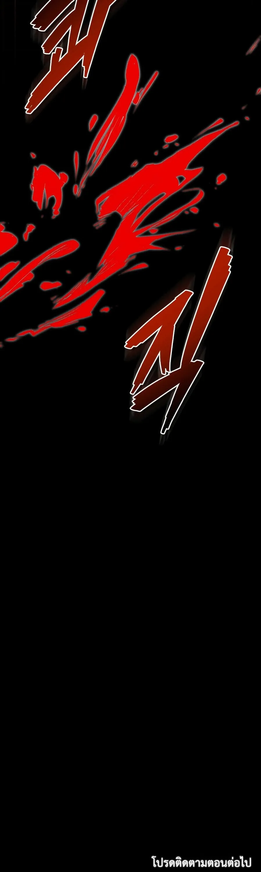 The Eldest Son of the Marquis House is a Martial Artist บ_ตรชายคนโตแห_งตระก_ลมาร_คว_ส ค_อจอมย_ทธ_ ตอนที่ ตอนที่ 24 รูปที่ 53