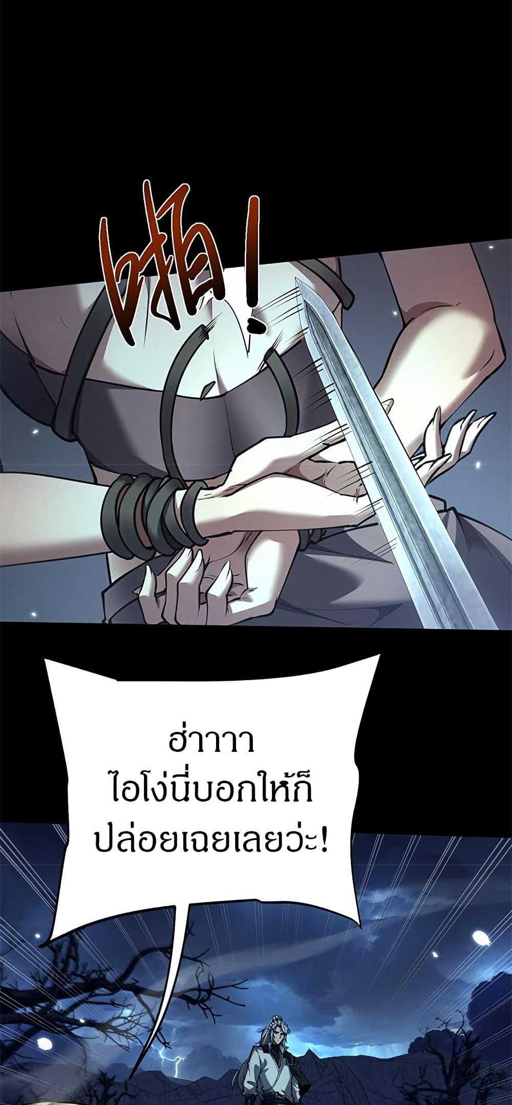 Manga-lc-com อ่านมังงะ อ่านการ์ตูน ออนไลน์ ฟรี Full-Time Swordsman ตอนที่ 1 2 3 4 5 6 7 8 9 10 11 12 13 14 ฟรี ไม่มีโฆษณา Manga-lc - อ่าน มังงะ อ่าน การ์ตูน ออนไลน์ อ่านมังงะ ฟรี