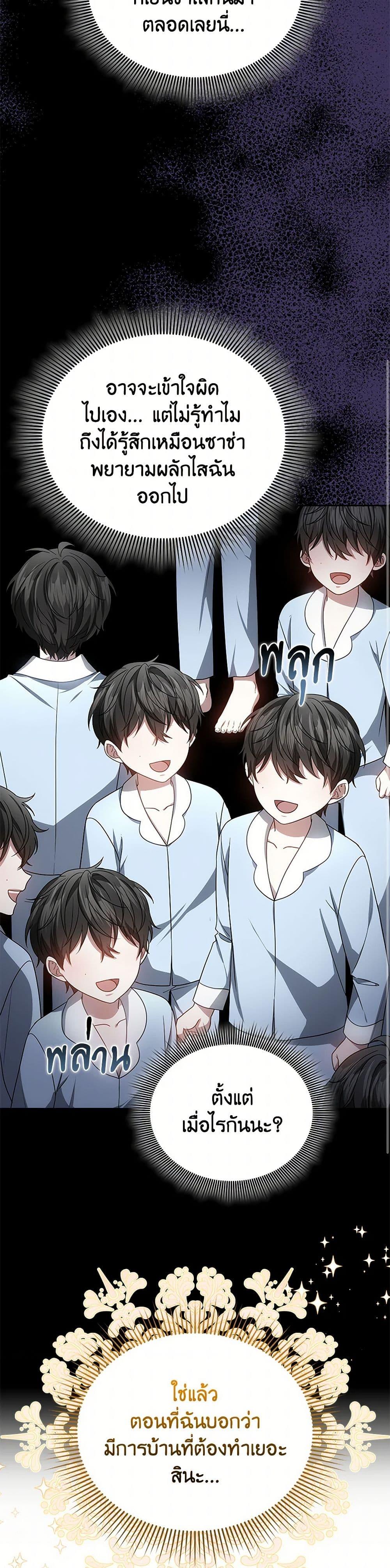 Manga-lc-com อ่านมังงะ อ่านการ์ตูน ออนไลน์ ฟรี The Male Lead’s Nephew Loves Me So Much ตอนที่ 1 2 3 4 5 6 7 8 9 10 11 12 13 14 ฟรี ไม่มีโฆษณา Manga-lc - อ่าน มังงะ อ่าน การ์ตูน ออนไลน์ อ่านมังงะ ฟรี