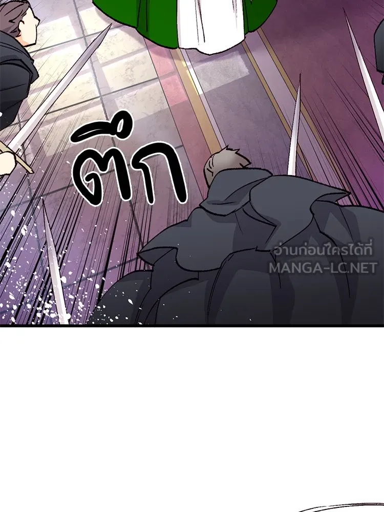 Bring the Love ตอนที่ 121 รูปที่ 57