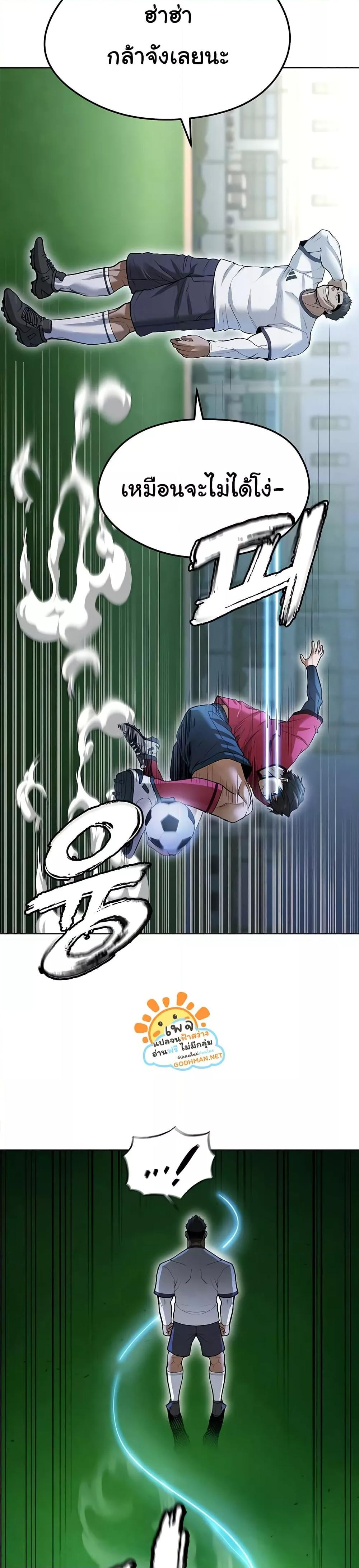 Doujin-Lc- อ่าน โดจิน มังฮวา เกาหลี ญี่ปุ่น จีน แปลไทย The Hottie’s Good at Football ตอนที่ 1 2 3 4 5 6 7 8 9 10 11 12 13 14 ฟรี ไม่มีโฆษณา อ่าน โดจิน Manhwa เกาหลี ญี่ปุ่น จีน เรามีครบ คัดมาให้เน้นๆ โดจิน 18+ รับประกันความฟินโดย  Doujin Lc