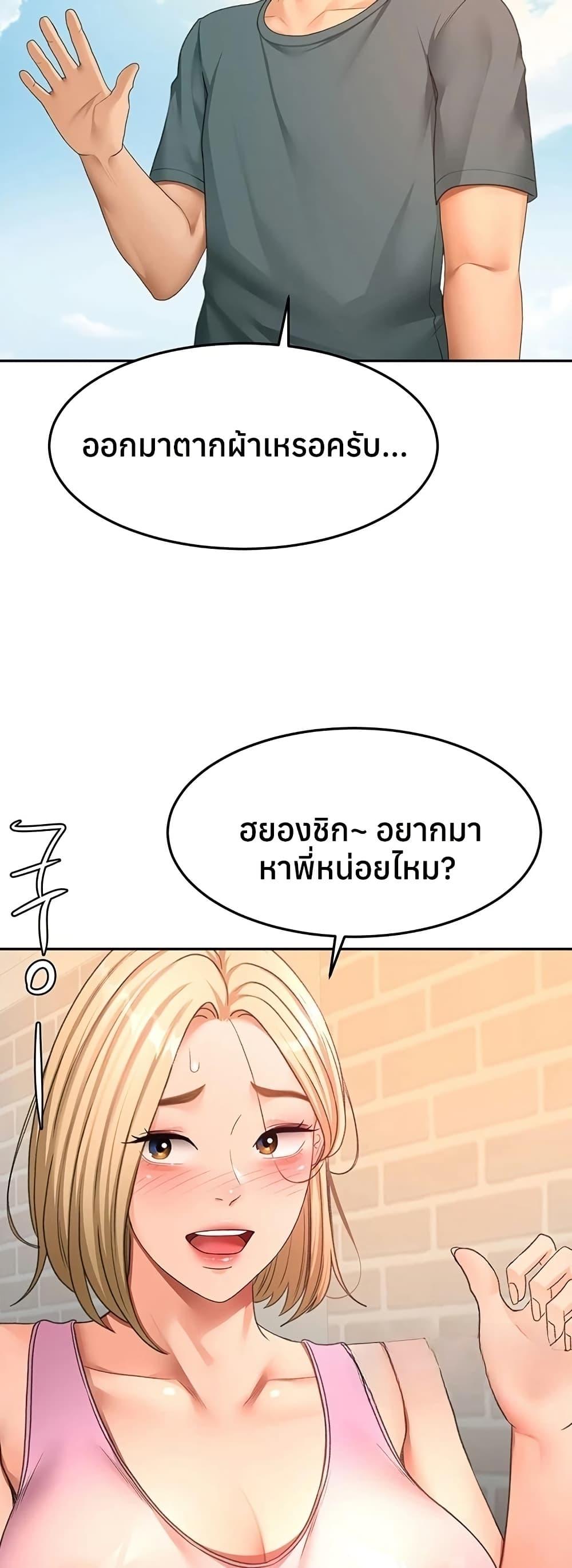 Doujin-Lc- อ่าน โดจิน มังฮวา เกาหลี ญี่ปุ่น จีน แปลไทย Rooftop Sex King ตอนที่ 1 2 3 4 5 6 7 8 9 10 11 12 13 14 ฟรี ไม่มีโฆษณา อ่าน โดจิน Manhwa เกาหลี ญี่ปุ่น จีน เรามีครบ คัดมาให้เน้นๆ โดจิน 18+ รับประกันความฟินโดย  Doujin Lc