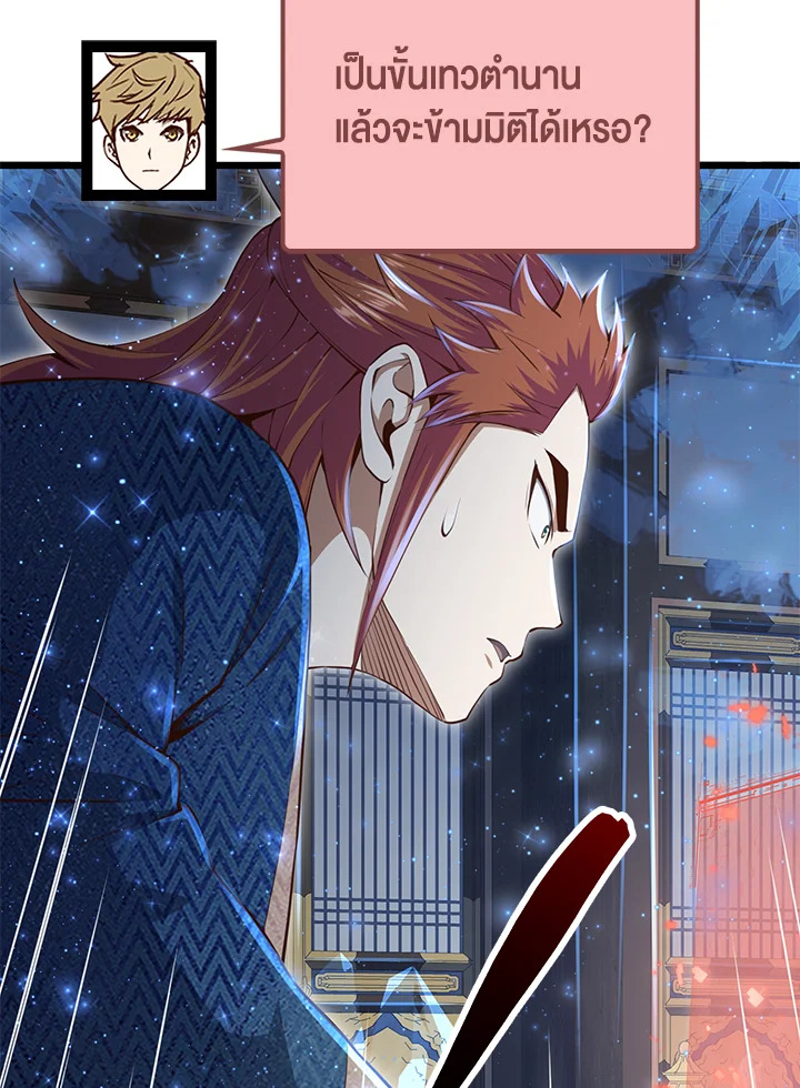 Manga-lc-com อ่านมังงะ อ่านการ์ตูน ออนไลน์ ฟรี The Lord of Coins ตอนที่ 1 2 3 4 5 6 7 8 9 10 11 12 13 14 ฟรี ไม่มีโฆษณา Manga-lc - อ่าน มังงะ อ่าน การ์ตูน ออนไลน์ อ่านมังงะ ฟรี