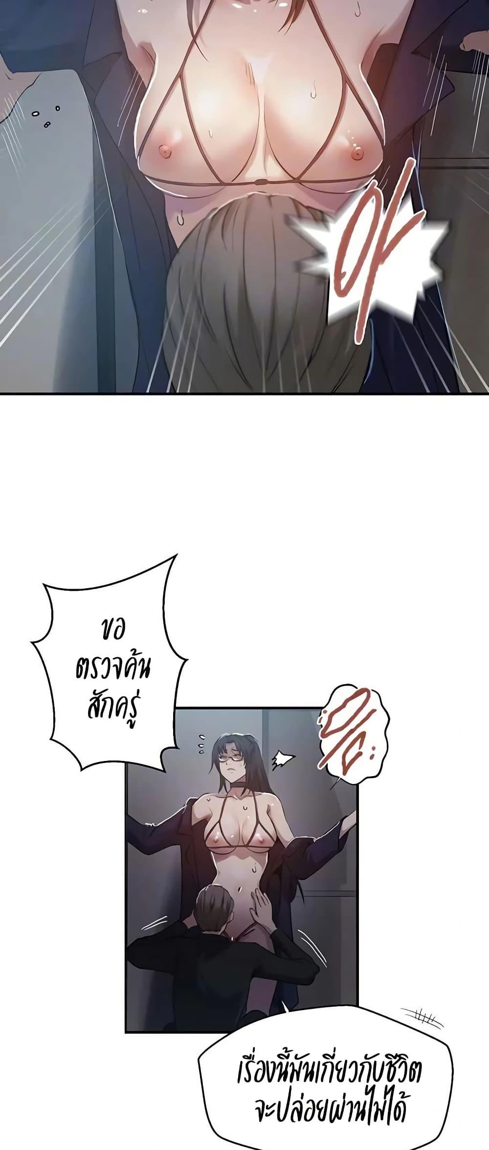 Doujin-Lc- อ่าน โดจิน มังฮวา เกาหลี ญี่ปุ่น จีน แปลไทย Secret Class ตอนที่ 1 2 3 4 5 6 7 8 9 10 11 12 13 14 ฟรี ไม่มีโฆษณา อ่าน โดจิน Manhwa เกาหลี ญี่ปุ่น จีน เรามีครบ คัดมาให้เน้นๆ โดจิน 18+ รับประกันความฟินโดย  Doujin Lc