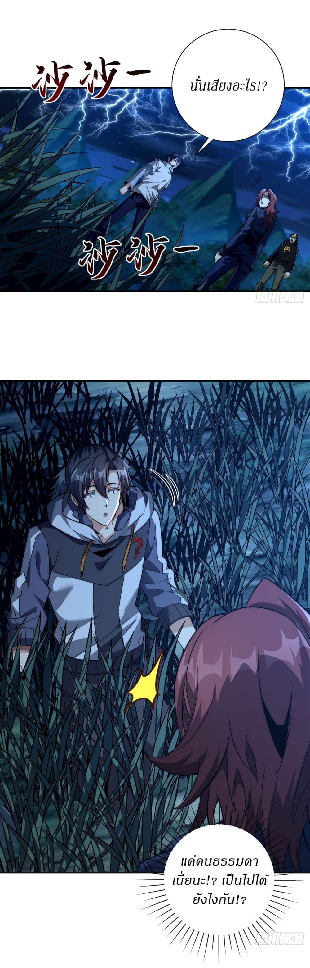 Manga-lc-com อ่านมังงะ อ่านการ์ตูน ออนไลน์ ฟรี After Being Reincarnated, I Will Reach the Top With My Divergent Cheats ตอนที่ 1 2 3 4 5 6 7 8 9 10 11 12 13 14 ฟรี ไม่มีโฆษณา Manga-lc - อ่าน มังงะ อ่าน การ์ตูน ออนไลน์ อ่านมังงะ ฟรี